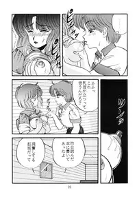 [Doku Kinoko Club (Mibuno Kakashi)] Doku Kinoko Vol. 5