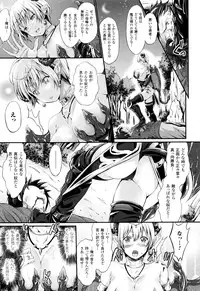 [Kimura Neito] Non-Human Life