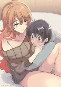 [Fromシコるーと (よろず)] オネクシィ [Chinese] [兔司姬漢化組]