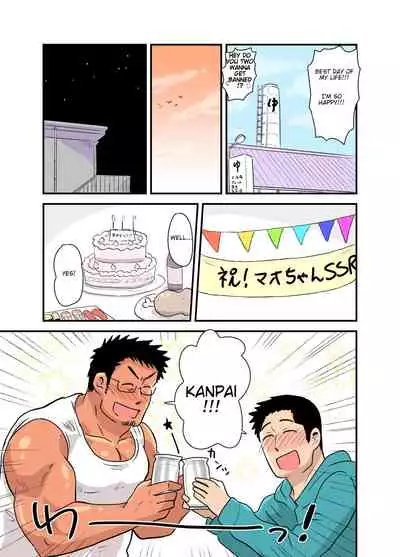 Yotta Hyoushi ni Issen o Koesaserarete shimatta Otaku Macho no Hanashi