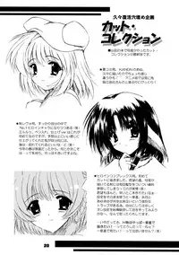 (SC16) [SONIC WINTER (Tsukishima Takafuyu)]	Kirameki (Utawarerumono)