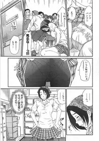 [Sano Takayoshi] Kazamidori Triangle Vol.1