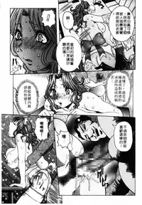 [Nico Pun Nise] Full Course | 秀色可餐 [Chinese]