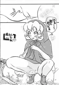 [METAL (Various)] MODEL SAVIOR (Darkstalkers)