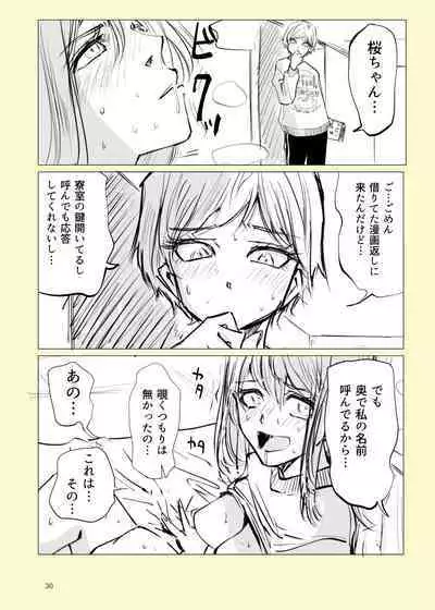 Heropine Sentai Pinch Ranger