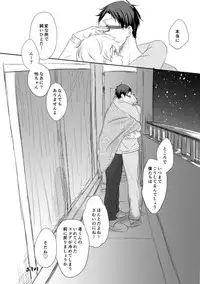 [LULIO (Maiji)] MakoHaru Doujinshi-tou Web Sairoku (Free!)