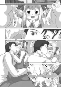 [Studio30NEKO (Fukunotsukuribe)] Mromantik XI [Digital]