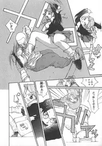 [Kiryuu Tomohiko] TWIN SPARK GIRLS 2