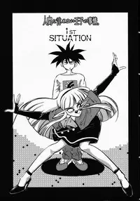 [Michael Harawata] Hito ni Ienai Ohji no Jijo