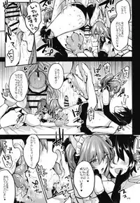 [Ririo Gatto (Kaenuco)] Maid Service Double Fox (Fate/Grand Order) [Digital]