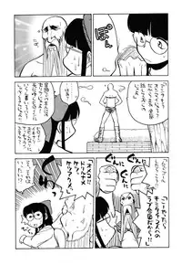 (C62) [Kacchuu Musume (Various)] Shiritsu Sangendou Gakuen Koubaibu 6 Gou