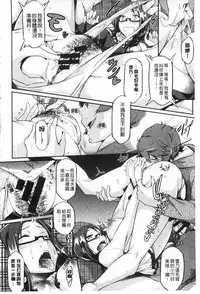 [Kuro no Miki] Rennyu Order [Chinese]