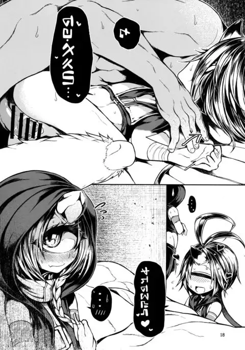 READABLE EYE sik-num2 Cleaned+Redrawn