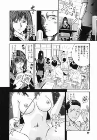 [Hiraoka Ryuichi] Dorei Jokyoushi Mashou no Curriculum
