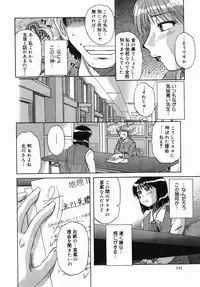 [Mishima Yuki] Shinya ni Youkoso - Welcome to midnight.