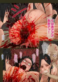 [GN (Girl's Number)] Machi Hazure no Tama to Kaben Saigo