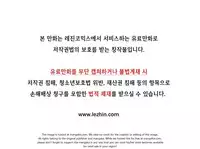 [Donggul Gom] She is Young (English) Part 1/2