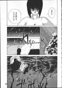 [Yoshida Kei] SILENT NOISE