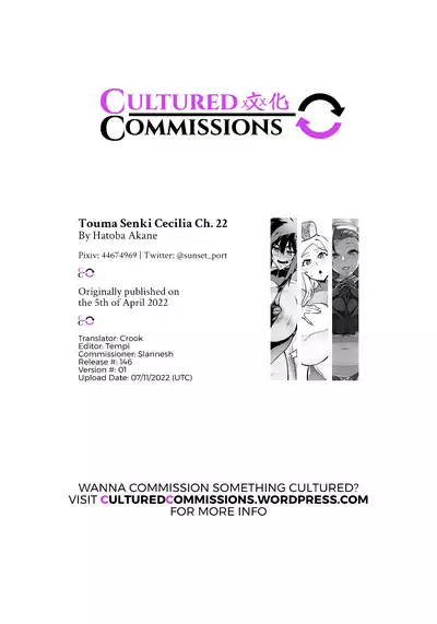 Touma Senki Cecilia Ch. 22 | Demon Slaying Battle Princess Cecilia Ch. 22
