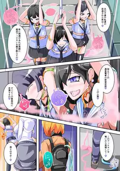 Futanari Dorei Gakuen-ka Keikaku 11