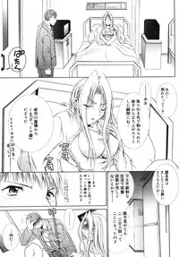 [U-RING] ooiribukuro