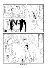 (C76) [Gesellschaft (NAKA)] AZ-ON! (K-On!)