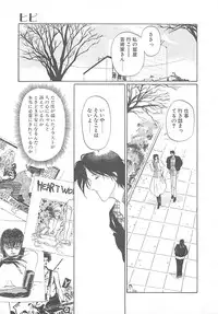 [Koishikawa Kei] California no guru guru