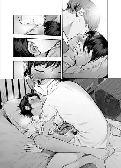 カラオケ行って家でイチャイチャしてそのあと…なカップル漫画。