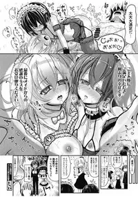 Web Manga Bangaichi Vol. 13