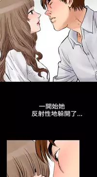 中文韩漫 他的女人 Ch.0-12 [Chinese]