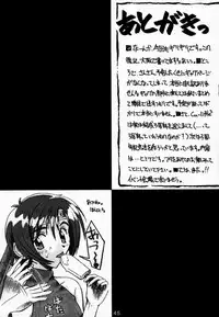 [Cu-little2 (Betty, MAGI, Max)] FF7 Sono Ni (Final Fantasy VII)