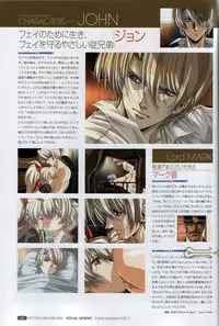 [Satoshi Urushihara] Front Innocent #1: Satoshi Urushihara Visual Works