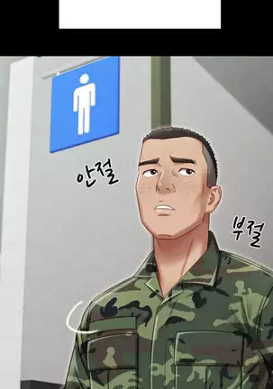 My Sister's Duty Ch.7/?