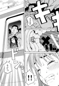 [Zukiki] Hidoi Koto Shinaide