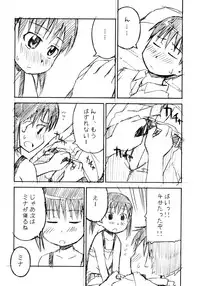 (C68) [Omatsurikibun (Ueno Tarou)] yu-yu-