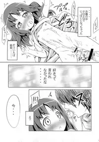 (Puniket 22) [AGOITEI (Sankuro)] Pre-mari (HeartCatch Precure!)