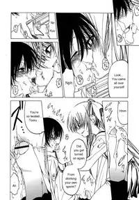 [Benjamin] Datte Suki Damono | Because It Loves [English]