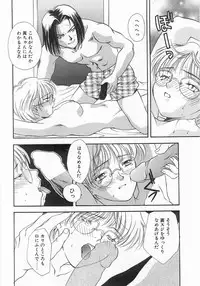 [Araki You] Lucky Style.