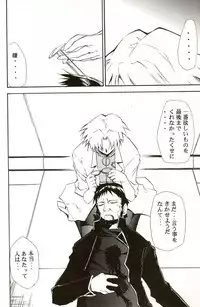 (C70) [STUDIO KIMIGABUCHI (Kimimaru)] RE-TAKE 4 (Neon Genesis Evangelion)