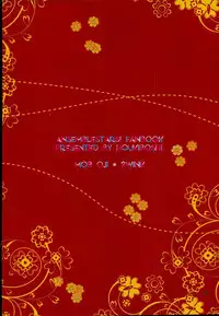 (brilliant days 4) [Houkiboshi (Maruna)] Manin Orei (Ensemble Stars!)