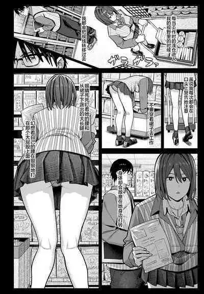 小説家でヤろう