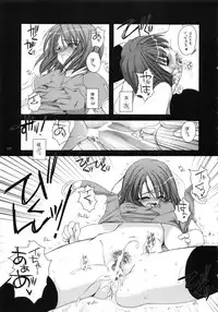 (C66) [Digital Lover (Nakajima Yuka)] DL-RO Soushuuhen 01 (Ragnarok Online)