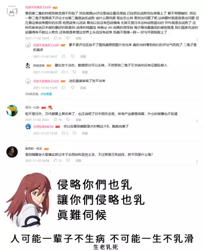 [keso] Oshiete! Bus Guide-san (Hataraku Sukebe Onee-san) [Chinese] [尼特王包遊覽車招待大家一起去台北機翻組] [Digital]