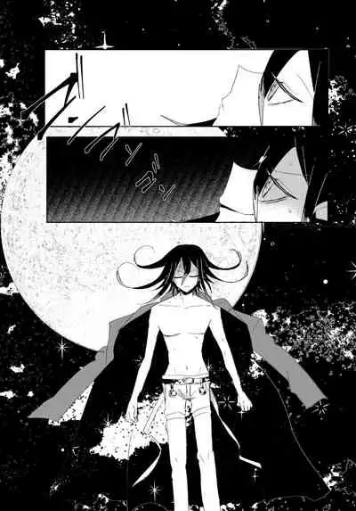 [Tono] [WEB Sairoku] Ouakasai 