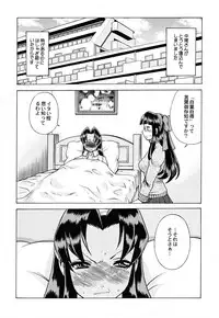 (C62) [Kacchuu Musume (Various)] Shiritsu Sangendou Gakuen Koubaibu 6 Gou