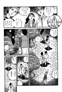 [Nakano Yuu] Joshidaisei Taikengohko