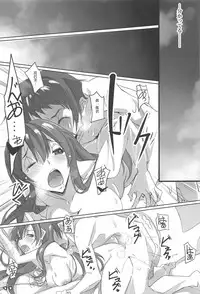 (C94) [RYU-SEKI-DO (Nagare Hyo-go)] love tears (true tears)