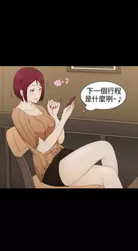 中文韩漫 水蛭 Ch.0-5 [Chinese]