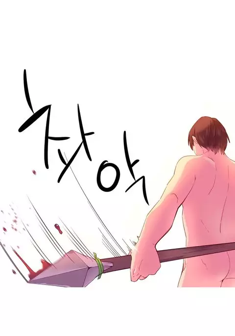 A World That I Rule Ch.01-26