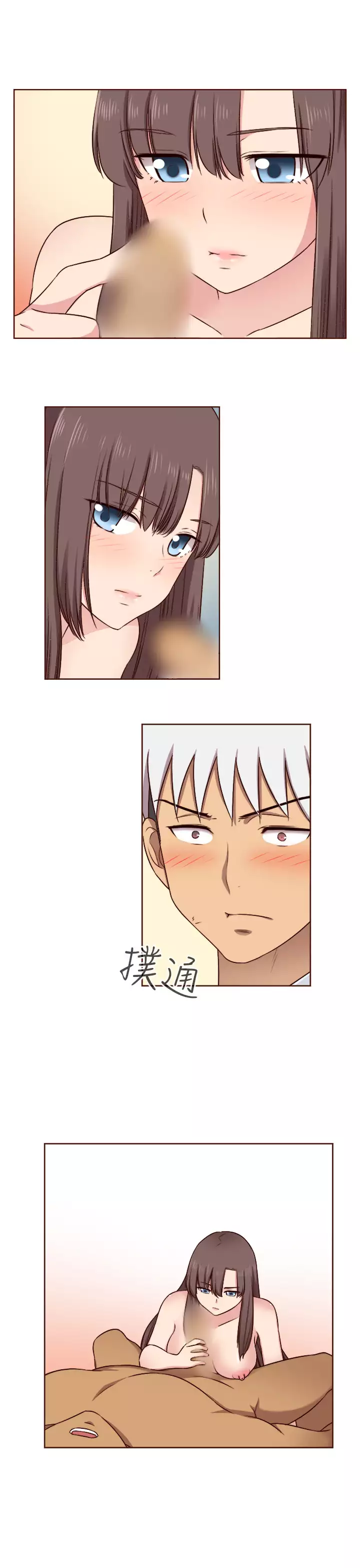 H-Campus H校园<第2季> Ch.47~50 中文